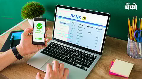 नोस्ट्रो अकाऊंट 