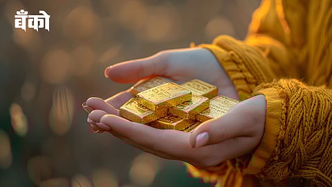 सॉव्हरेन गोल्ड बॉण्ड