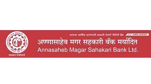 अण्णासाहेब मगर सहकारी बँक
