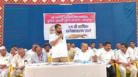 यशवंत सहकारी बँक - कुडित्रे