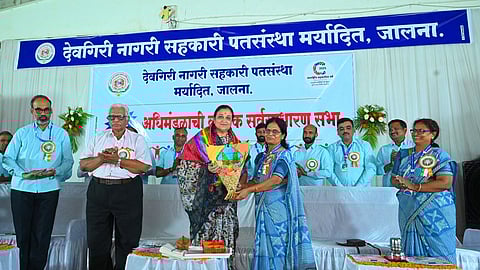 देवगिरी सहकारी पतसंस्था