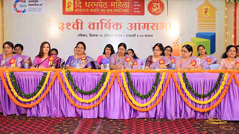 धरमपेठ महिला सहकारी पतसंस्था