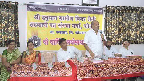 श्री हनुमान सहकारी ग्रामीण नागरी पतसंस्था