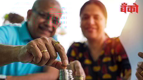 बचत योजना