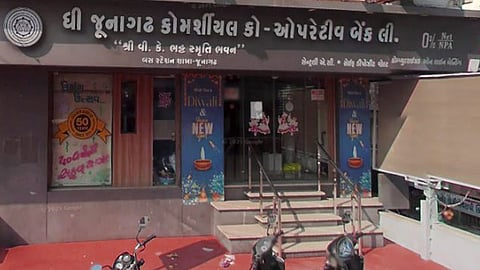 गुजरातस्थित जुनागढ कमर्शियल को-ऑपरेटिव्ह बँक