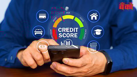 क्रेडिट स्कोअर