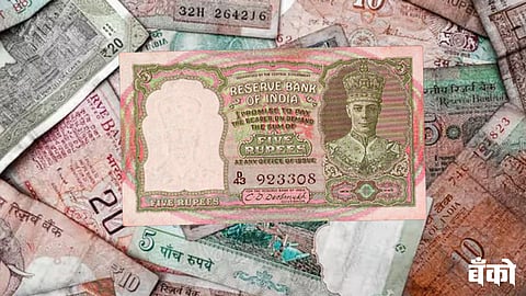 first indian banknote