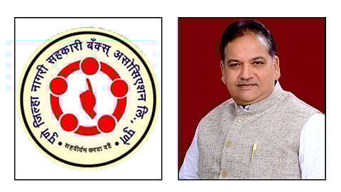 पुणे नागरी सहकारी बँक्स असोसिएशन