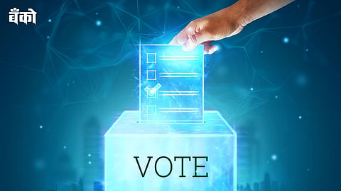 सहकारी बँका, पतसंस्थांच्या निवडणुका पुढे ढकलल्या