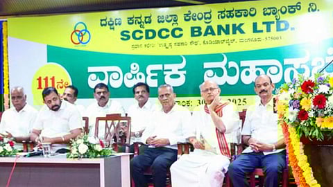 दक्षिण कॅनरा जिल्हा सहकारी बँक