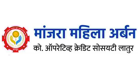 मांजरा महिला अर्बन क्रेडिट सोसायटी