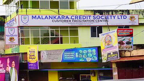 मलंकारा मल्टीस्टेट को-ऑप क्रेडिट सोसायटी