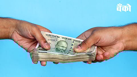 पैशांच्या देण्या-घेण्याचा व्यवहार