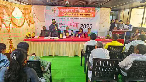 धनसंपदा महिला क्रेडिट सोसायटी