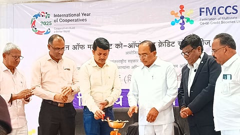 मल्टीस्टेट पतसंस्था फेडरेशन