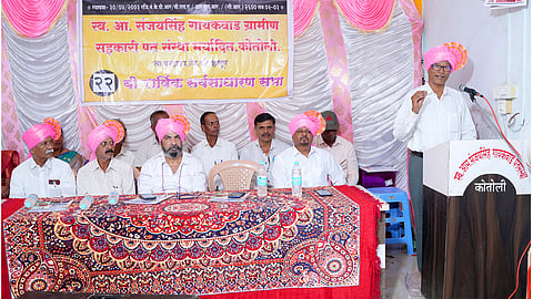 संजयसिंह गायकवाड पतसंस्था