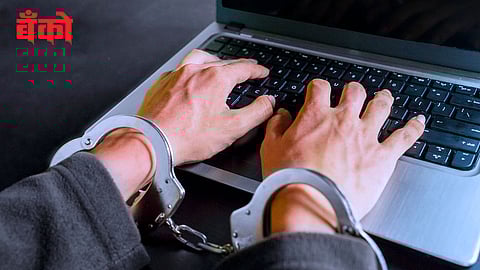 डिजिटल अरेस्ट 