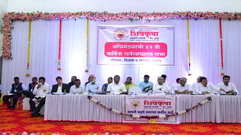 शिवकृपा सहकारी पतसंस्था