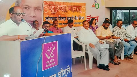 जिल्हा नागरी बँक सेवक सहकारी पतसंस्था 