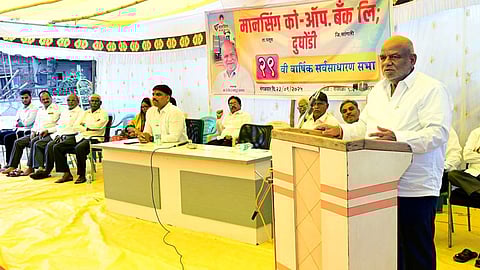 मानसिंग को-ऑप बँक