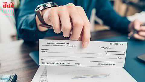 नवा चेक बाउन्स नियम २०२५ : खातेधारकांना देणार दिलासा !