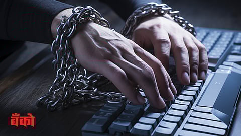 डिजिटल अरेस्ट