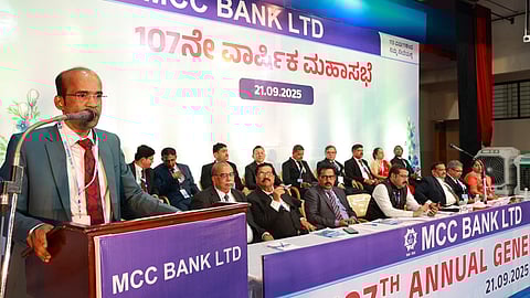 मंगलोर कॅथोलिक को-ऑप बँक