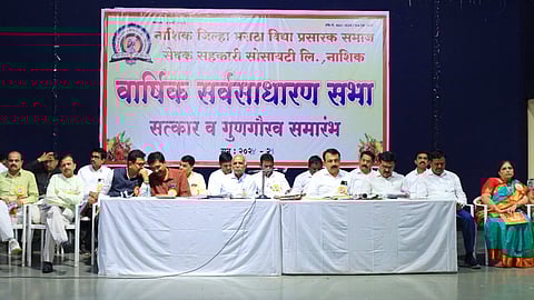 मविप्र सेवक सोसायटी