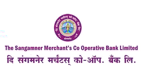 दि संगमनेर मर्चंटस् को-ऑप. बँक