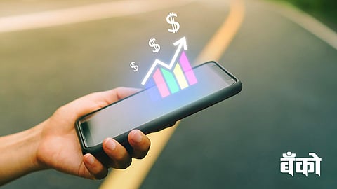 Online UPI Transaction - डिजिटल व्यवहार