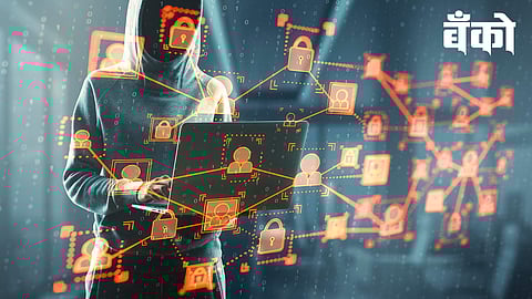 डिजिटल फसवणुक