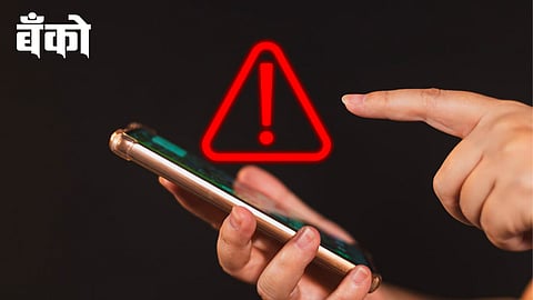 स्टेग्नोग्राफी स्कॅम