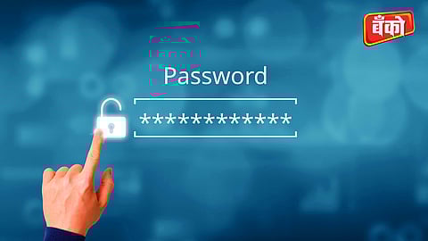 पासवर्ड बदला
