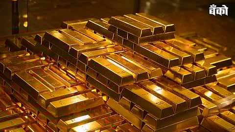 डिजिटल गोल्ड