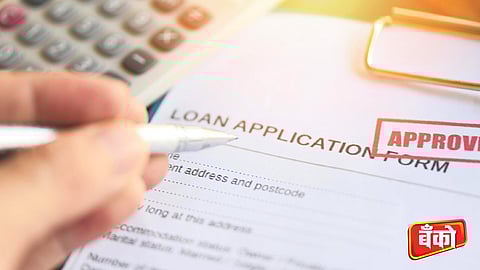 कर्जप्रवाह