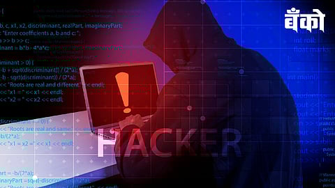 ऑफर्सचा सापळा