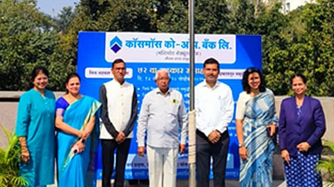 कॉसमॉस बँक