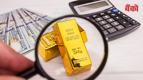 Gold Loan Rate Today
