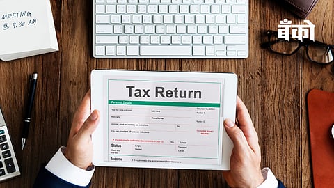 ITR Return Last Date