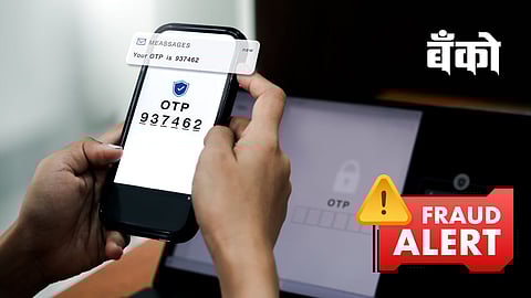 Mobile OTP fraud alert