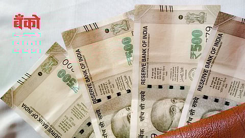 500 Rs notes