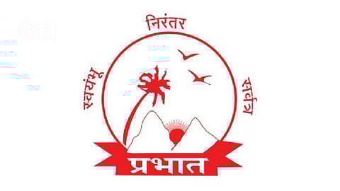 Prabhat Sahkari Patpedhi Dharashiv
