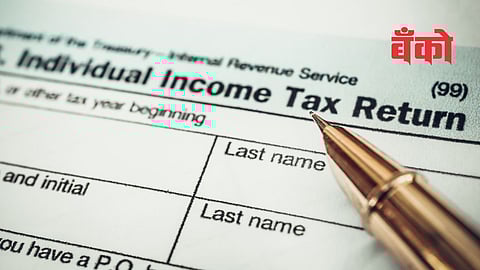 Income tax return form