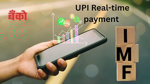 UPI Real time payment