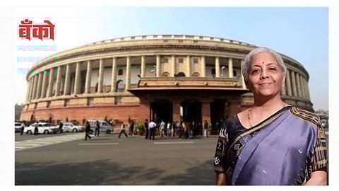 अर्थमंत्री निर्मला सीतारामण FY26