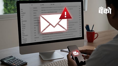 email and sms fraud alert