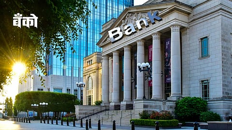 Bank 