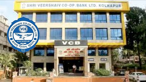 वीरशैव को-ऑपरेटिव्ह बँक