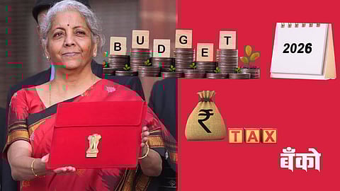 Union Budget 2026