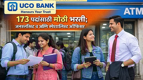 UCO Bank Recruitment 2026